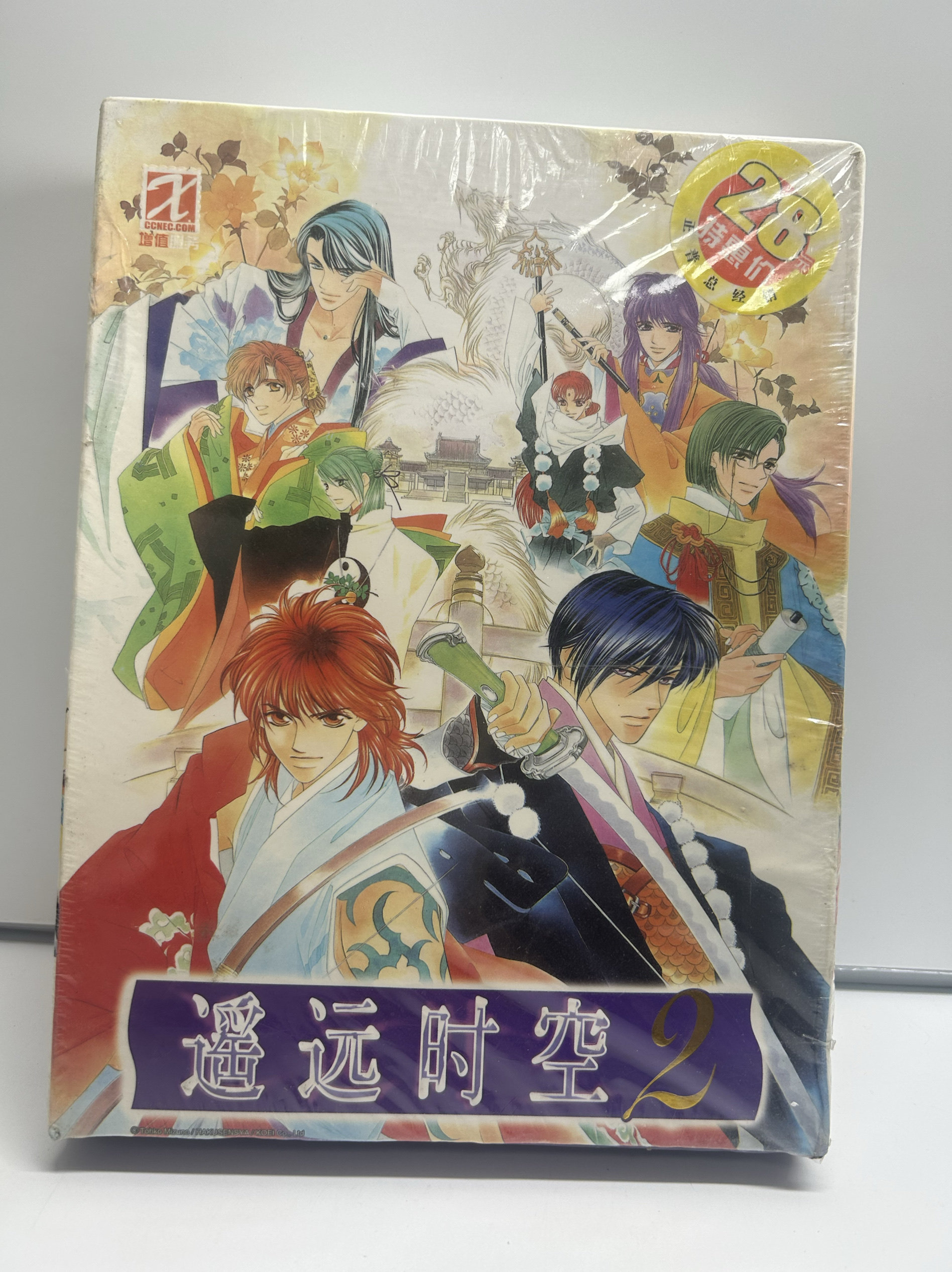 绝版《遥远时空2》PC盒装正版光盘，最后1套现货！怀旧游戏迷的终极宝藏！-PC游戏软件-淘宝好物网