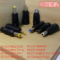 DC round head 3 5 5 5 Android MINI head 35135 5521 5525 interconversion