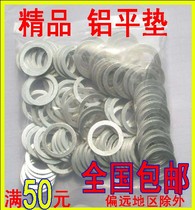 Aluminum gasket Aluminum gasket High temperature aluminum gasket Aluminum seal ring Aluminum flat pad M6810214161820*1 5