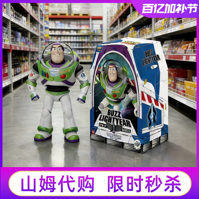 Buzz Lightyear Assembled Model Toy Story Animation Woody Boy Toy Gift Buzz Lightyear Assembled Model Toy Story Animation Woody Boy Toy Gift