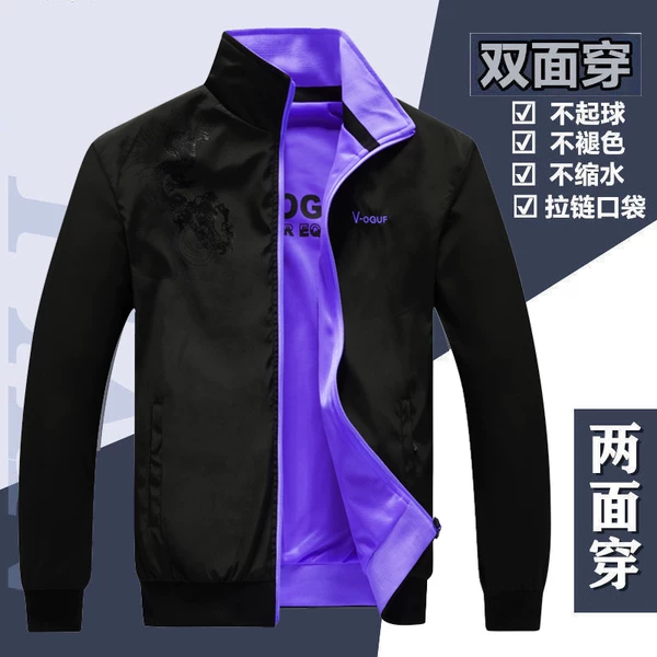 Товары от 文成运动服饰