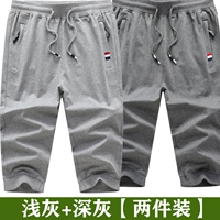 Светло-серый + темно-серый [два часа] sj7f