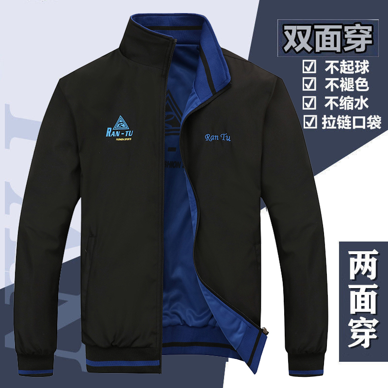Spring and Autumn Men's Reversible Jacket Workwear Casual Sports Top Reversible Loose Large Size Jacket Single Layer