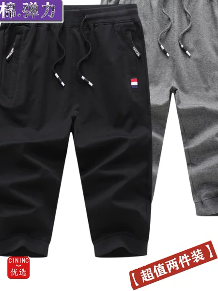 Товары от 文成运动服饰