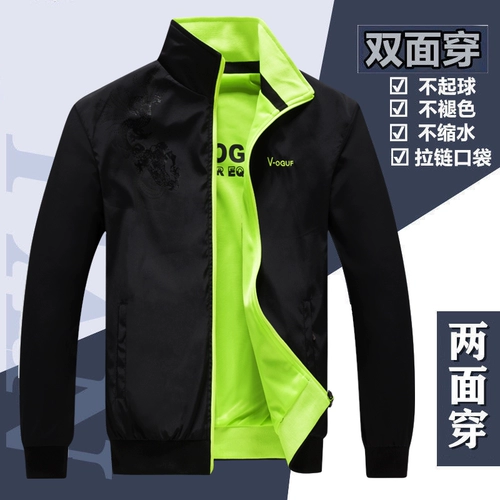 Демисезонная двусторонная куртка для работы для отдыха, свободный крой, оверсайз