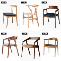 loft solid wood chair Office chair Staff computer chair with backrest Meeting chair Boss chair Restaurant dining chair