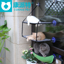 Kangpaite-American KH hammock cat sun-glass window-mounted three-season cat nest removable and washable 24 provinces
