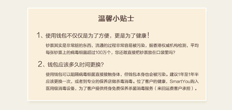 Sac pour homme - Ref 54250 Image 64