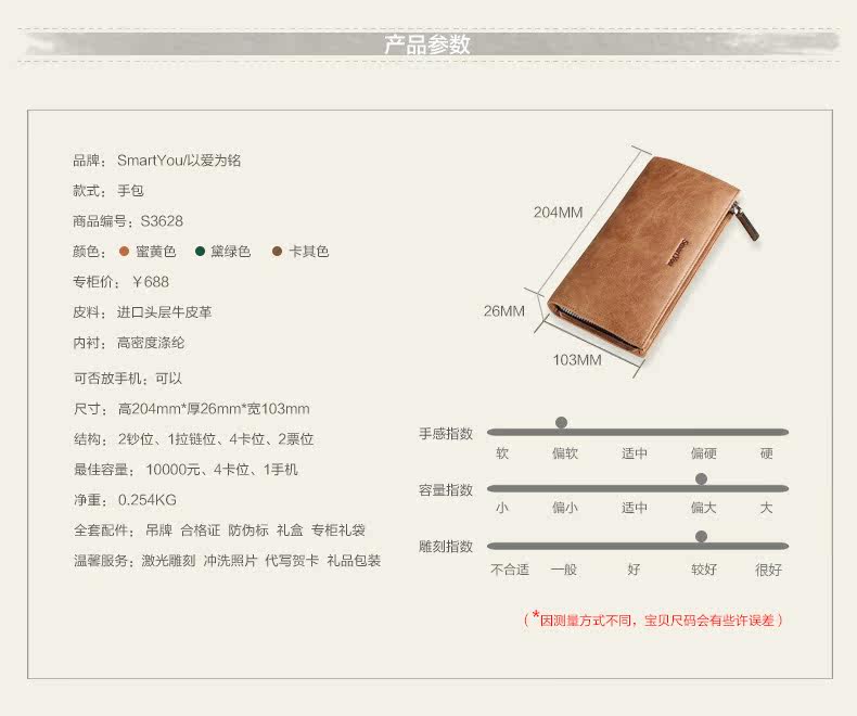 Sac pour homme - Ref 54250 Image 40