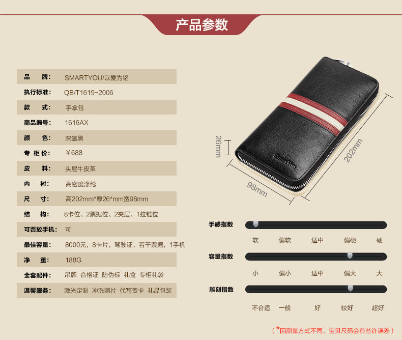 Sac pour homme - Ref 49608 Image 24