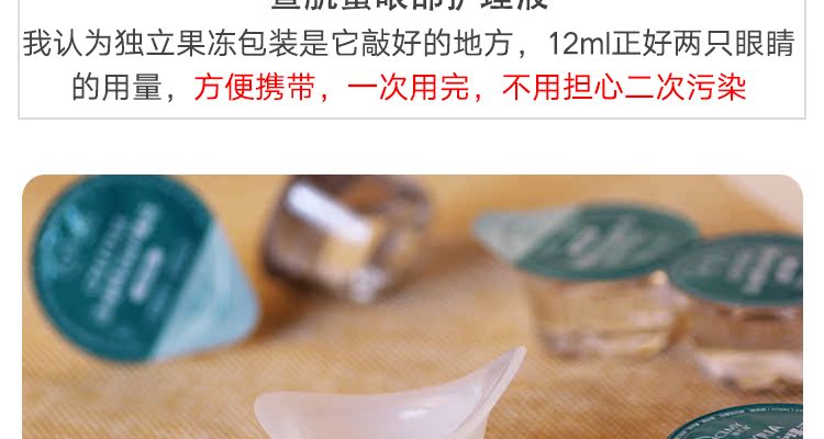 Mắt SPA!萱 蜜 洗 滋 滋 滋 滋 滋 15 15 15 15 15 15 15 15 15 15 kem massage mắt