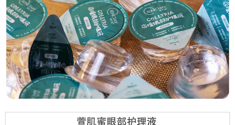 Mắt SPA!萱 蜜 洗 滋 滋 滋 滋 滋 15 15 15 15 15 15 15 15 15 15 kem massage mắt