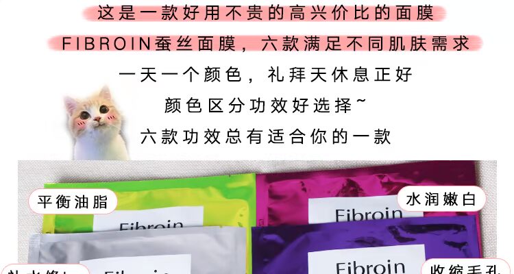 Thái Lan mặt nạ sợi thủy tinh làm sạch lỗ chân lông thu nhỏ làm sáng biển trẻ em mặt nạ lụa nhỏ f nam và nữ mặt nạ cấp ẩm