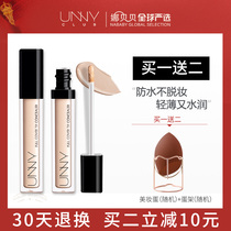 unny concealer cream pen artifact acne spots cover acne face counter brand official flagship store