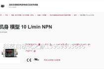 New Keen flow sensor non-contact electrode electromagnetic flow sensor: FMD-10AY sales discussion