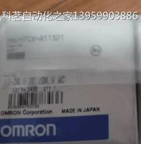 Omron H counter 7CX-installed A11D1 original S spot supply bargaining