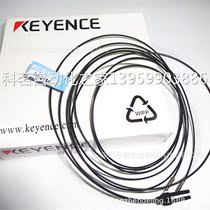 FU original-244 fiber optic cable brand new now available for negotiation