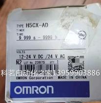 Long ohm digital timer HA5CX-ShiD original spot supply bargaining