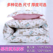 Baby cotton quilt cotton children autumn and winter kindergarten quilt quilt Four Seasons universal baby winter newborn cover