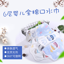 6-piece set of saliva towel baby bib cotton bib 360 degree rotating newborn triangle towel anti-spit milk saliva pocket