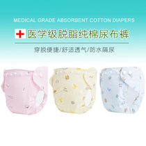 Baby Diaper Pants Pure Cotton Baby Diaper Pocket Breathable Washable Newborn Leakproof diaper diaper Diaper Fixed God