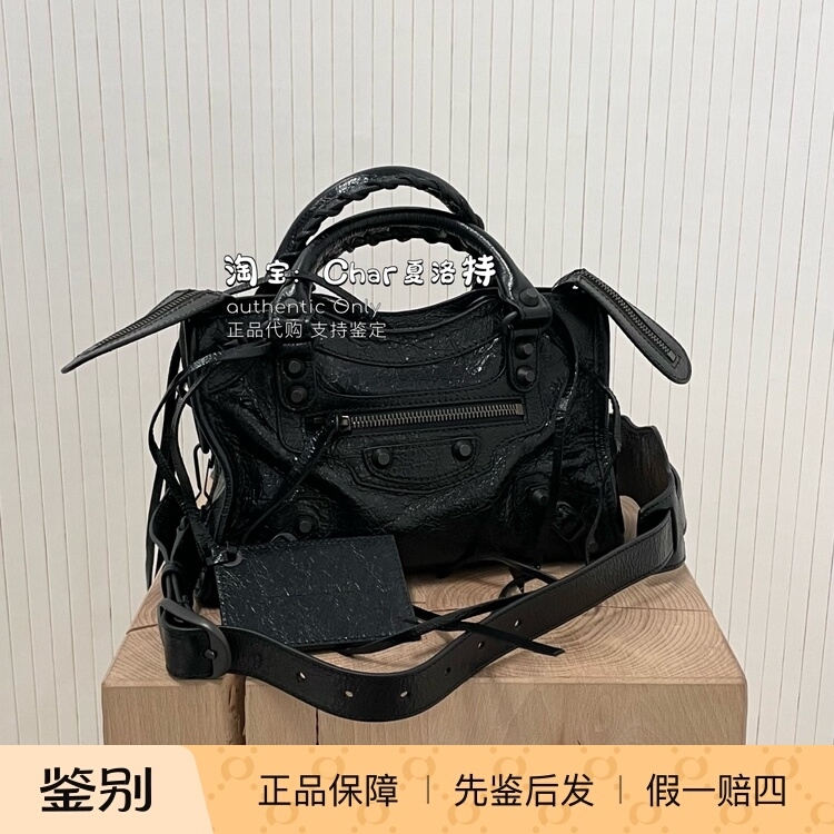 Balenciaga Le City Mini Motorcycle Bag