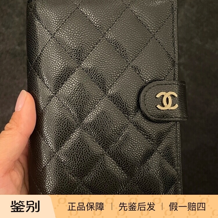 In Stock Chanel Black and Gold Pebbled Leather Card Holder, Wallet, Passport Holder, Passport Case In Stock Chanel Black and Gold Pebbled Leather Card Holder, Wallet, Passport Holder, Passport Case