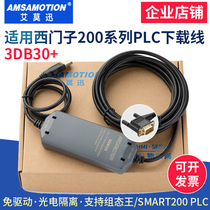 Suitable for Siemens S7200 programming cable 6ES7901-3DB30 USB-PPI 200smart download cable