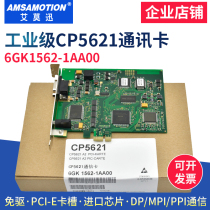6GK1562-1AA00 for Siemens CP5621 communication network card MPI DP PC1-E communication processor