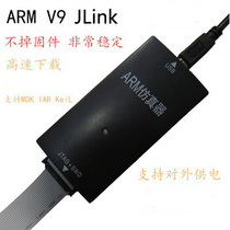 ARM Emulator JLINK V9 STM32 Cortex-M4 M0 Debug Downloader JTAG SWD