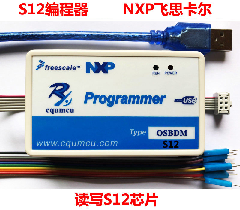 Programmer S12 read and write MC9S12 NXP Freescale burn and brush car for PE Multilink