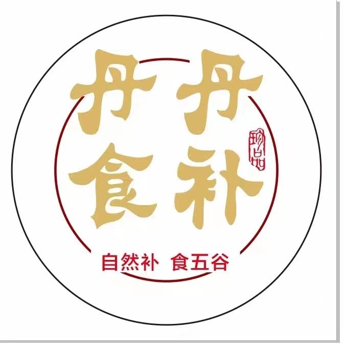 丹丹食补