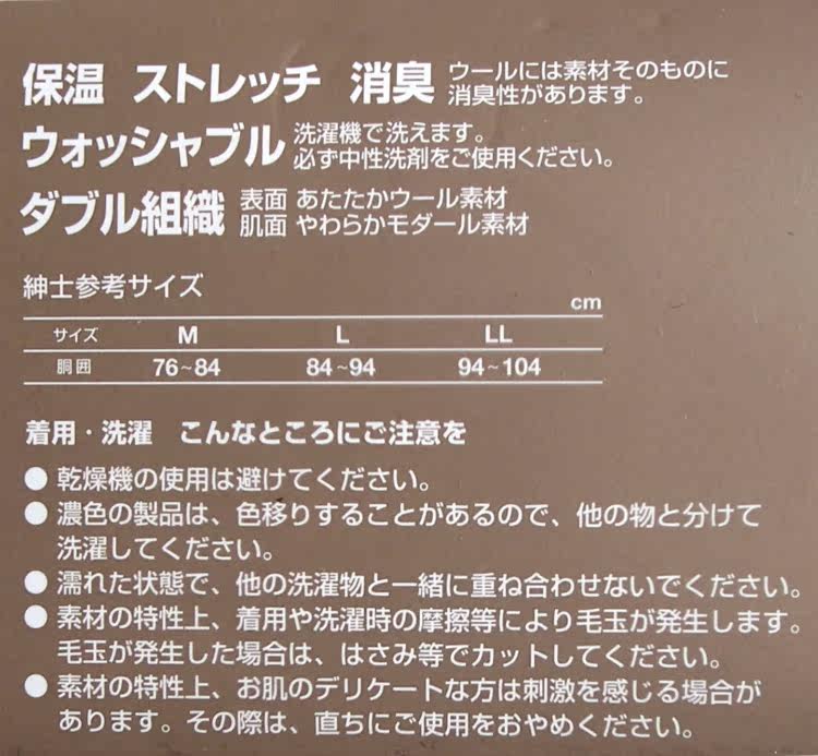 Corset - Ref 681909 Image 36