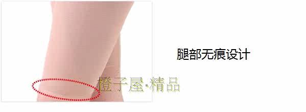 body amincissant luxueux en nylon - Ref 670041 Image 33