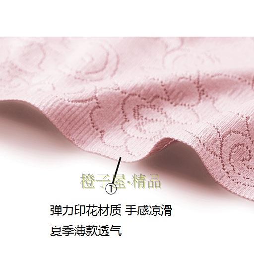 body amincissant simple en nylon - Ref 685937 Image 28