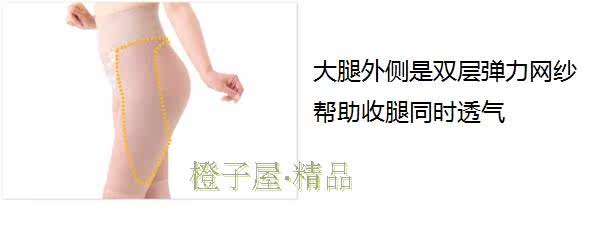 body amincissant luxueux en nylon - Ref 670041 Image 32