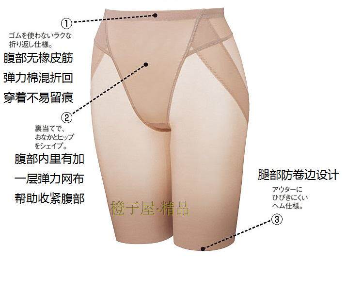 body amincissant simple - Ref 671755 Image 24