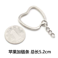 Apple Plus Chain One
