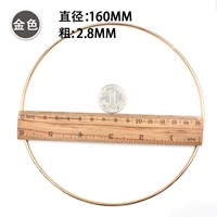 Гальванирование KC Gold 160 мм One