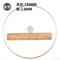 Гальванирование KC Gold 190 мм One