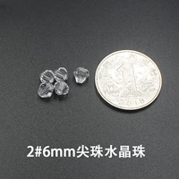 2#шестимм жемчужных хрустальных бусин