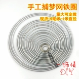 Аксессуар, аксессуары, кольцо ручной работы, размер 15, 15-140мм