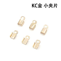 KC Gold Clip (около 10)