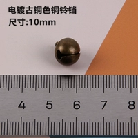 Бронзовый колокольчик, 10mm