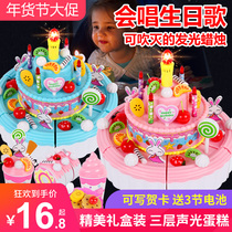 Childrens house birthday cake toy baby simulation kitchen fruit Chile little girl birthday gift