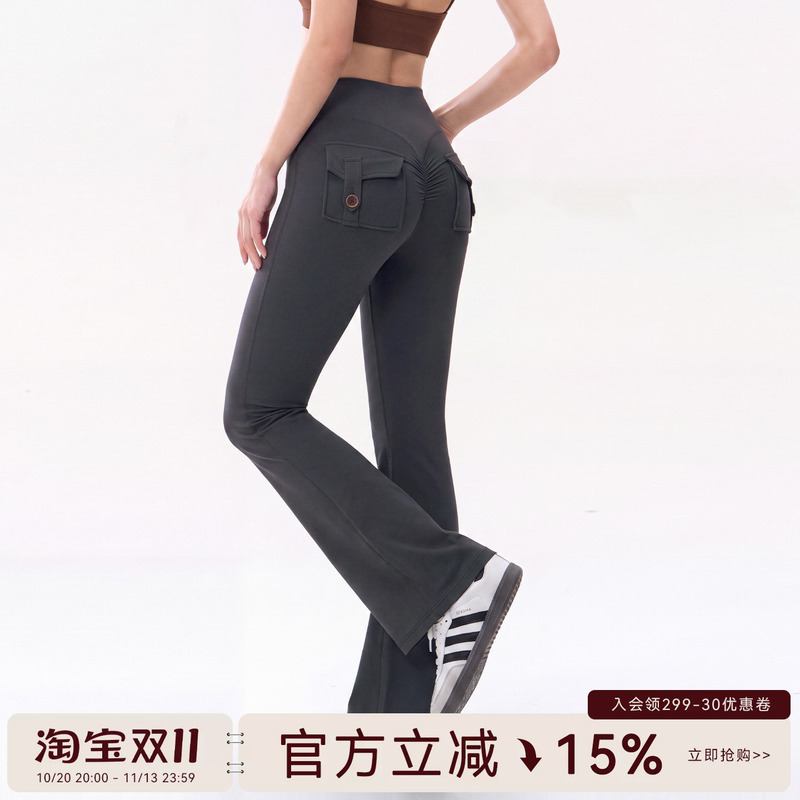 Peach Girl High-Waisted Slimming Flared Fitness Pants Women's Training Yoga Long Pants Running Sports Pocket Cargo Pants Autumn