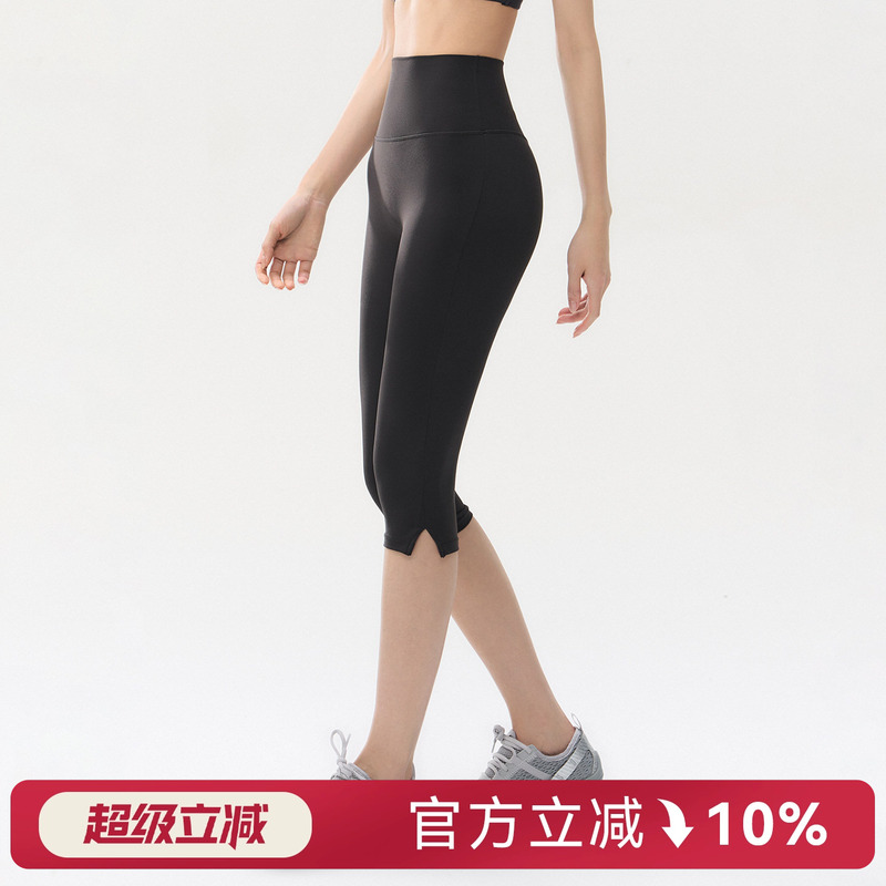 Peach Girl Petite Tight Yoga Pants High-Waisted Capri Pants Running Training Sports Fitness Six-Point Pants Summer