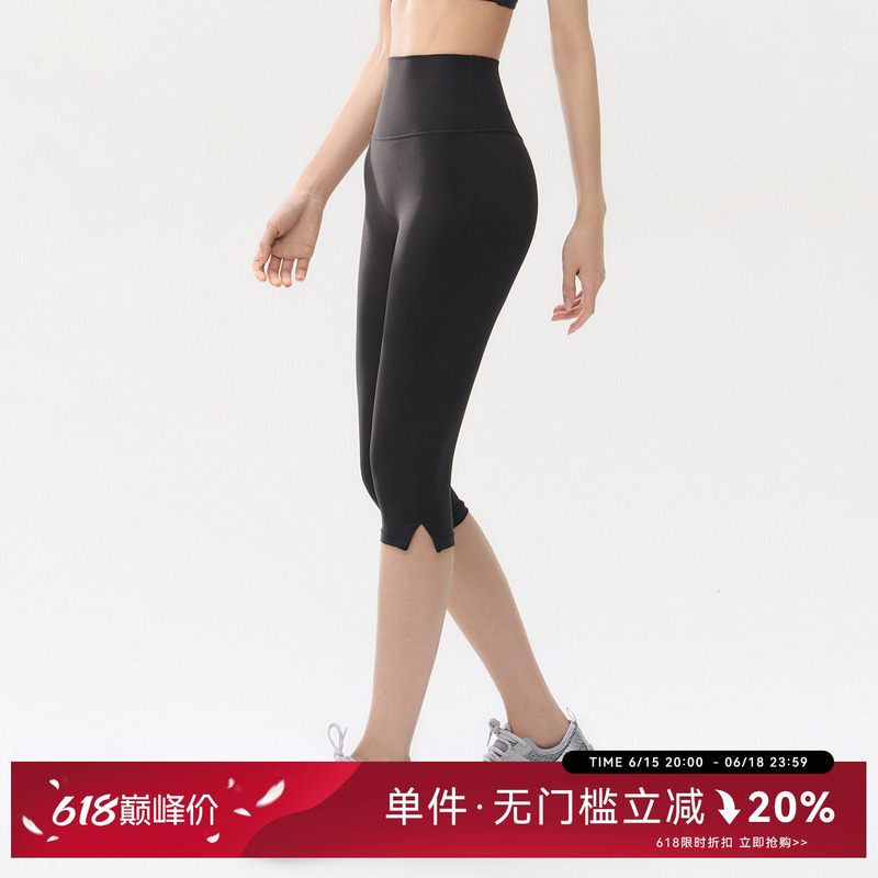 Peach Girl Petite Tight Yoga Pants High-Waisted Capri Pants Running Training Sports Fitness Six-Point Pants Summer