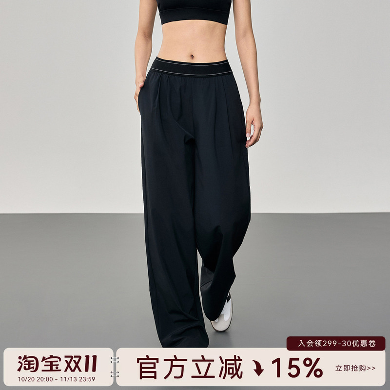 Mitaogirl Drapey Wide-Leg Straight Pants Women's Waist-Lifting Sports Pants Outdoor Running Fitness Yoga Long Pants Mitaogirl Drapey Wide-Leg Straight Pants Women's Waist-Lifting Sports Pants Outdoor Running Fitness Yoga Long Pants