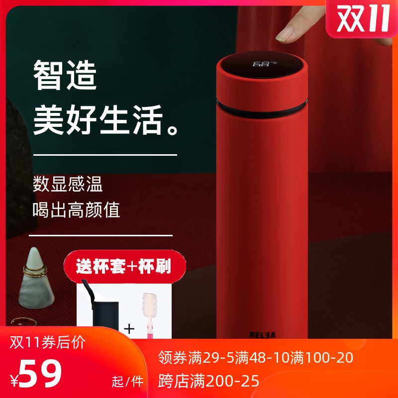 Bio-intelligent thermometric insulation cup male and female portable vacuum 316 stainless steel water mug student portable tea cup
